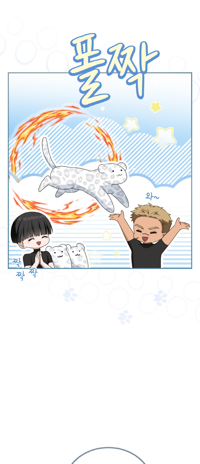 52 페이지