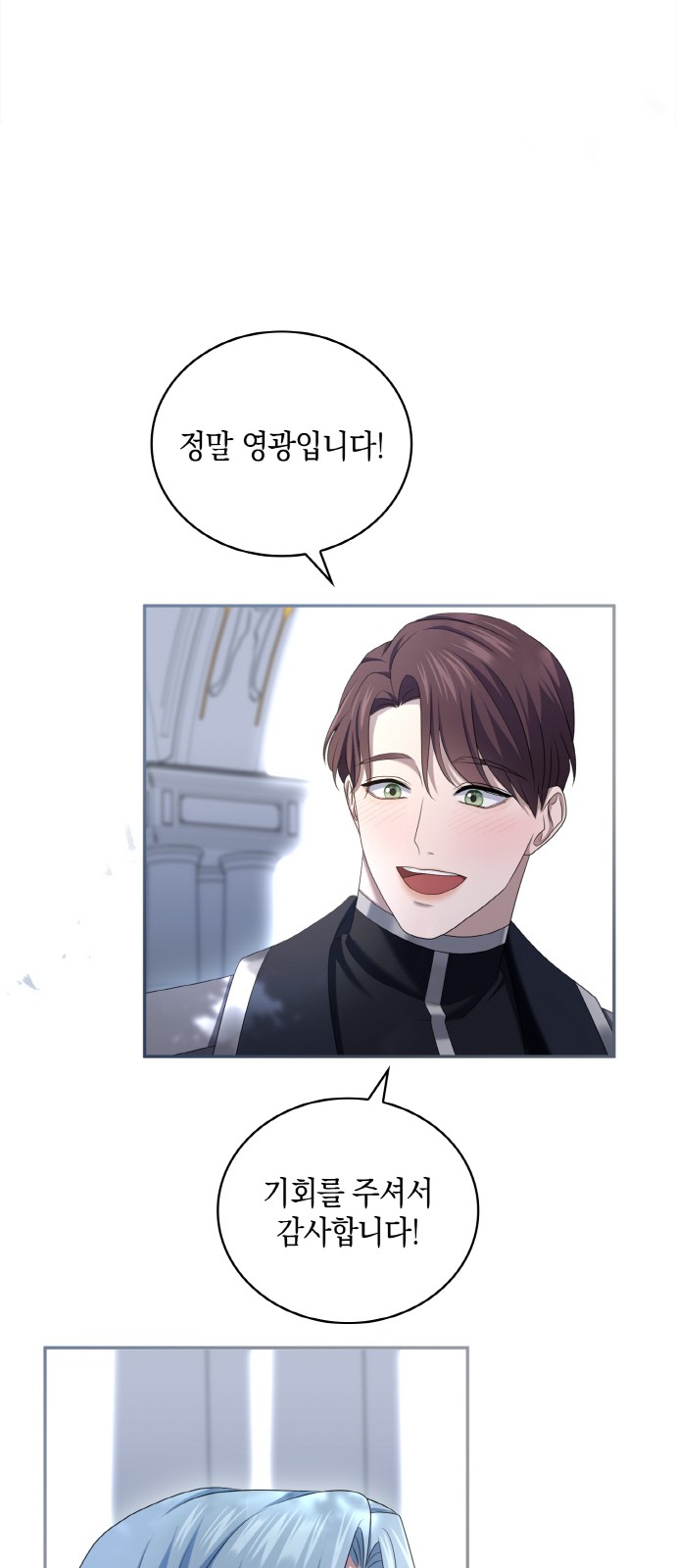 80 페이지