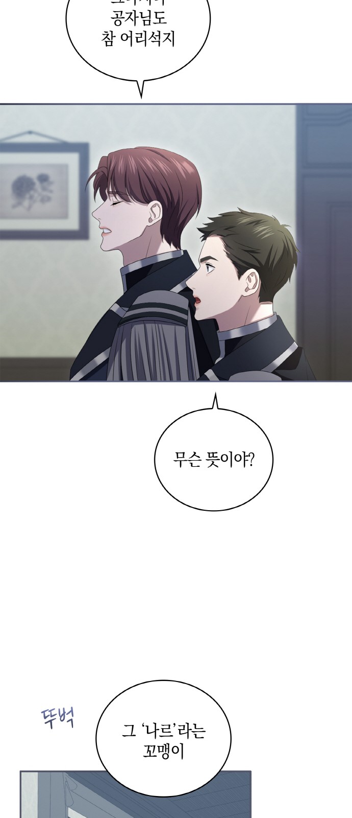 88 페이지