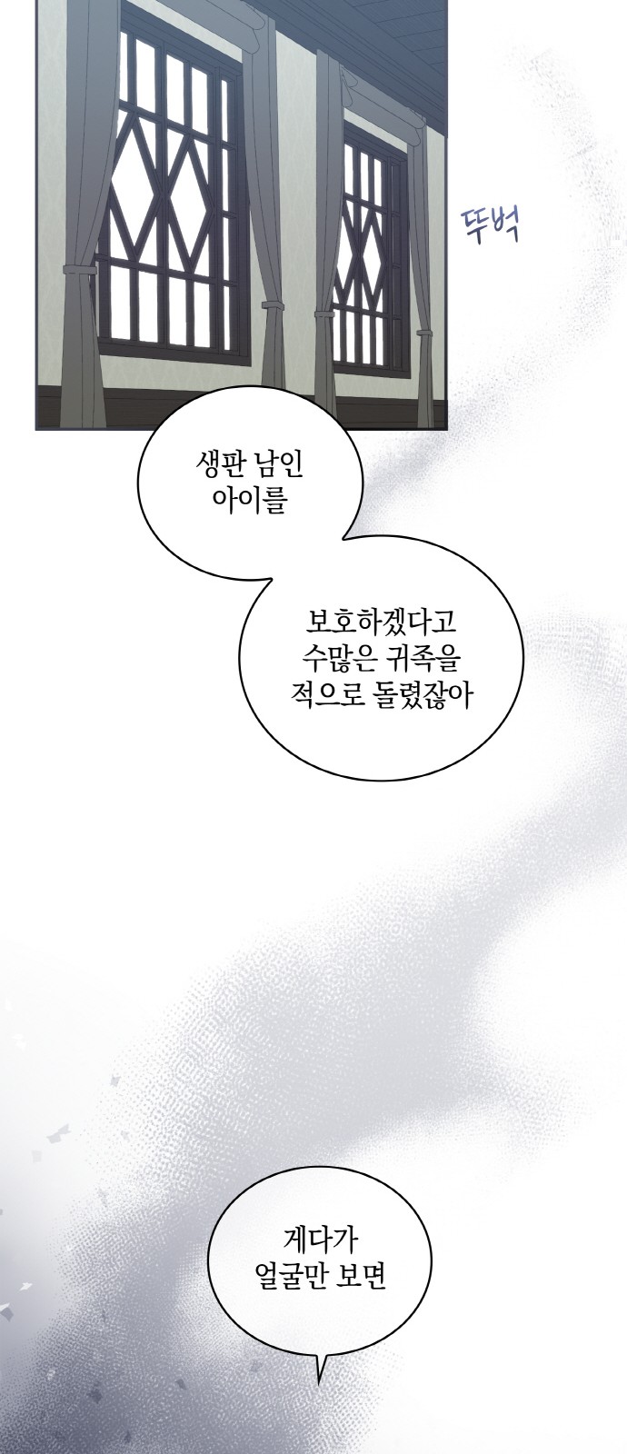 89 페이지