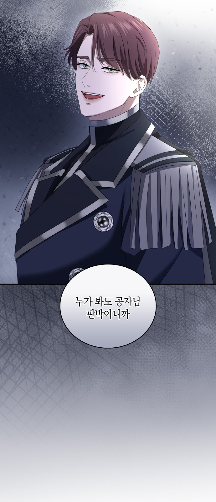 90 페이지