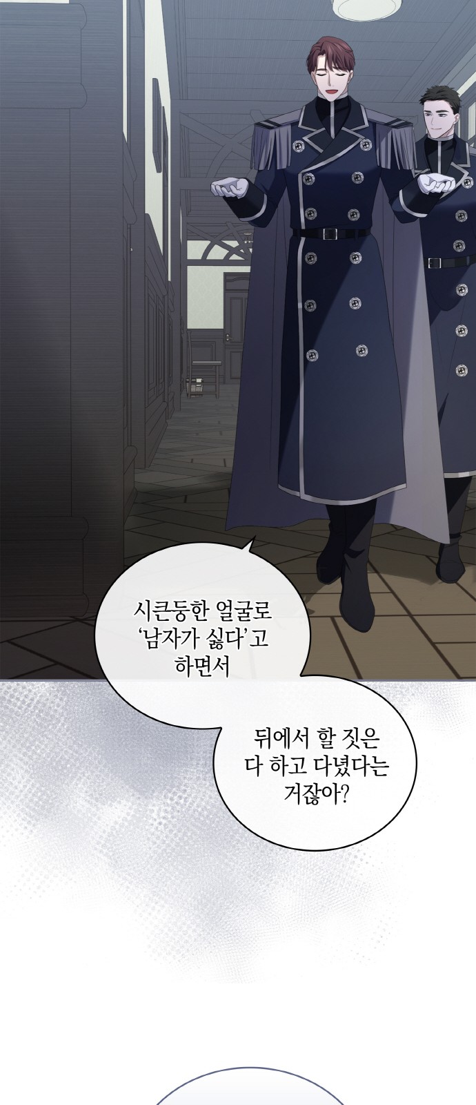 92 페이지