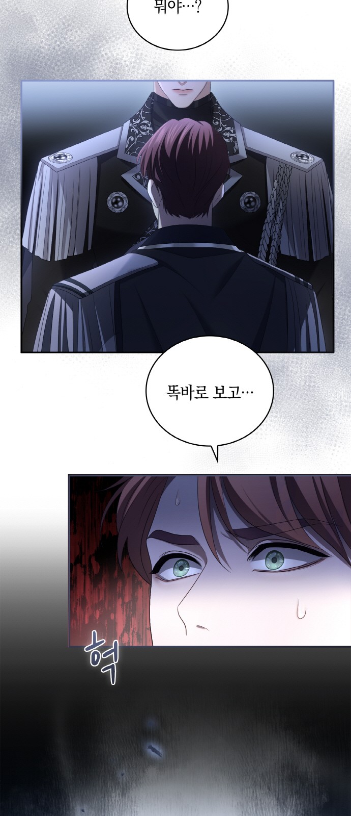 94 페이지