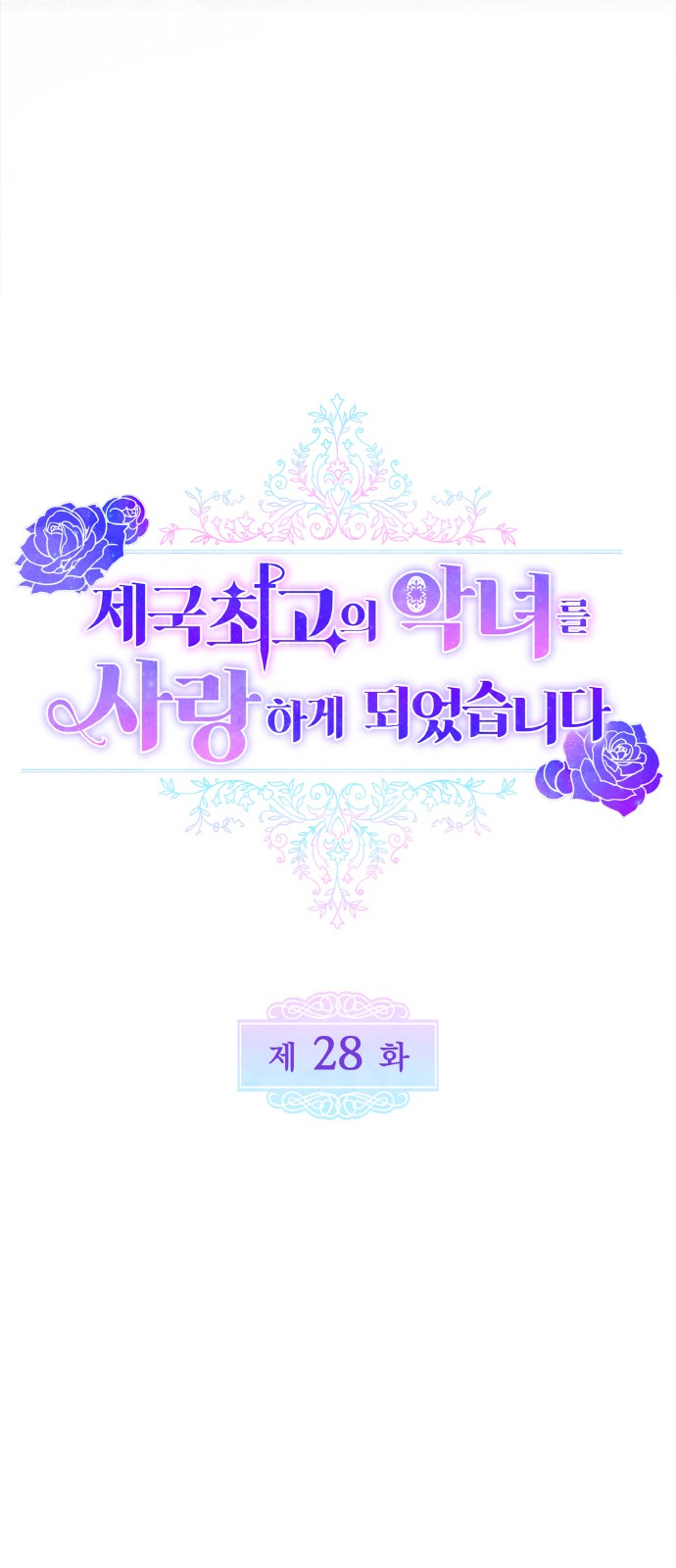 96 페이지