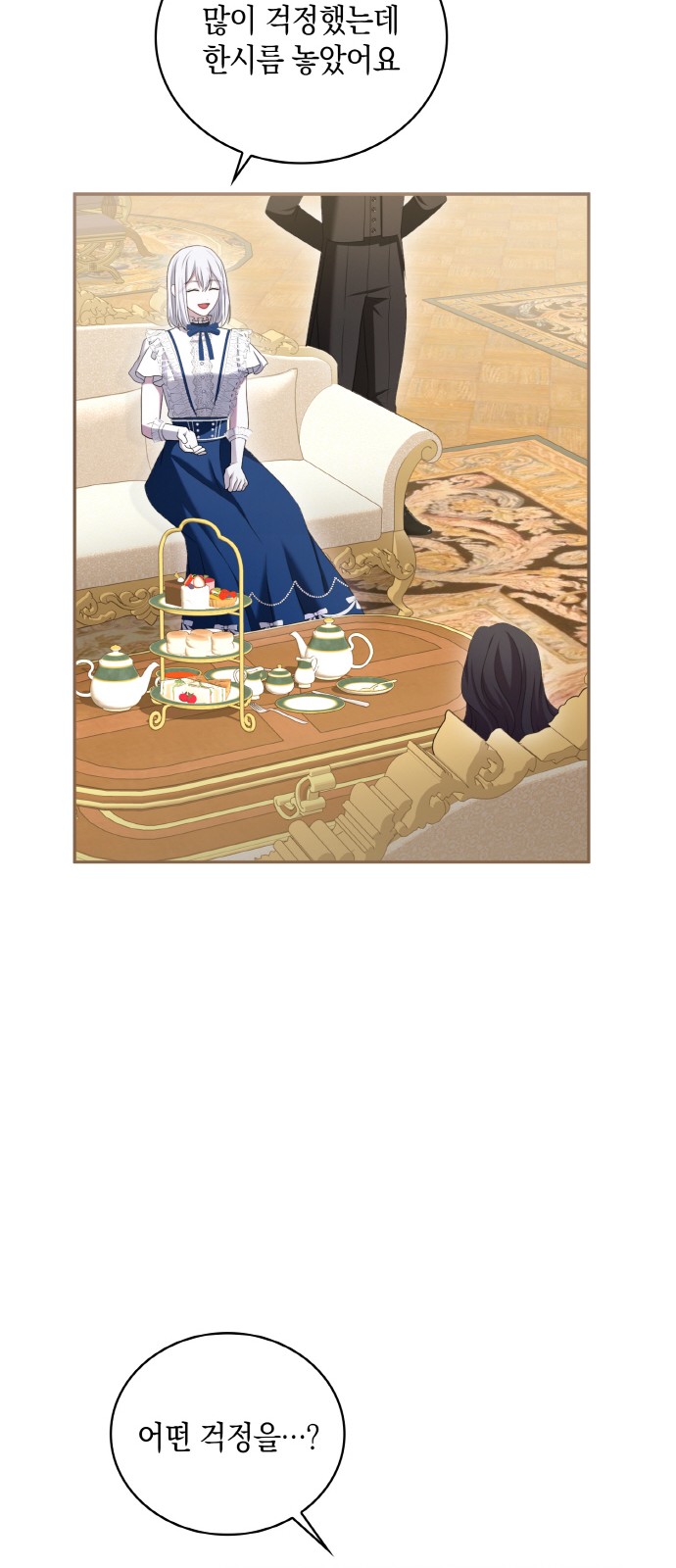 16 페이지