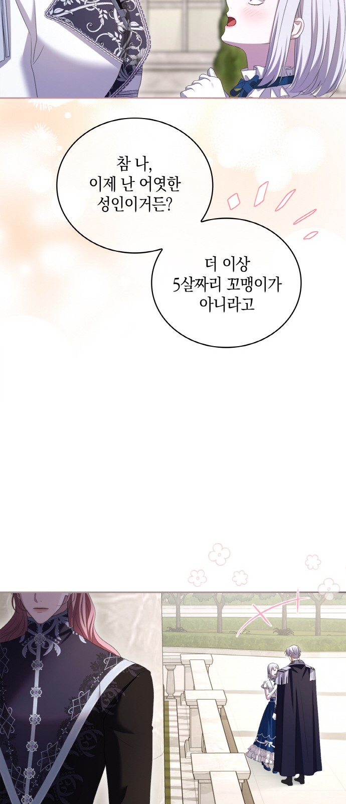 49 페이지