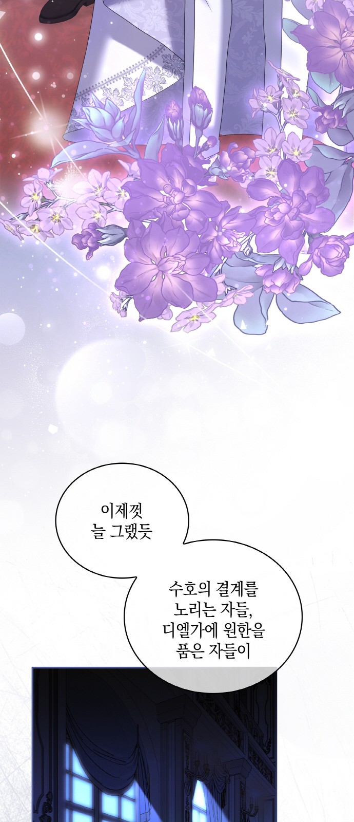 57 페이지