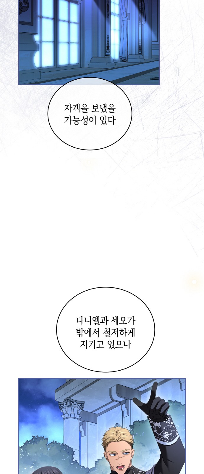 58 페이지