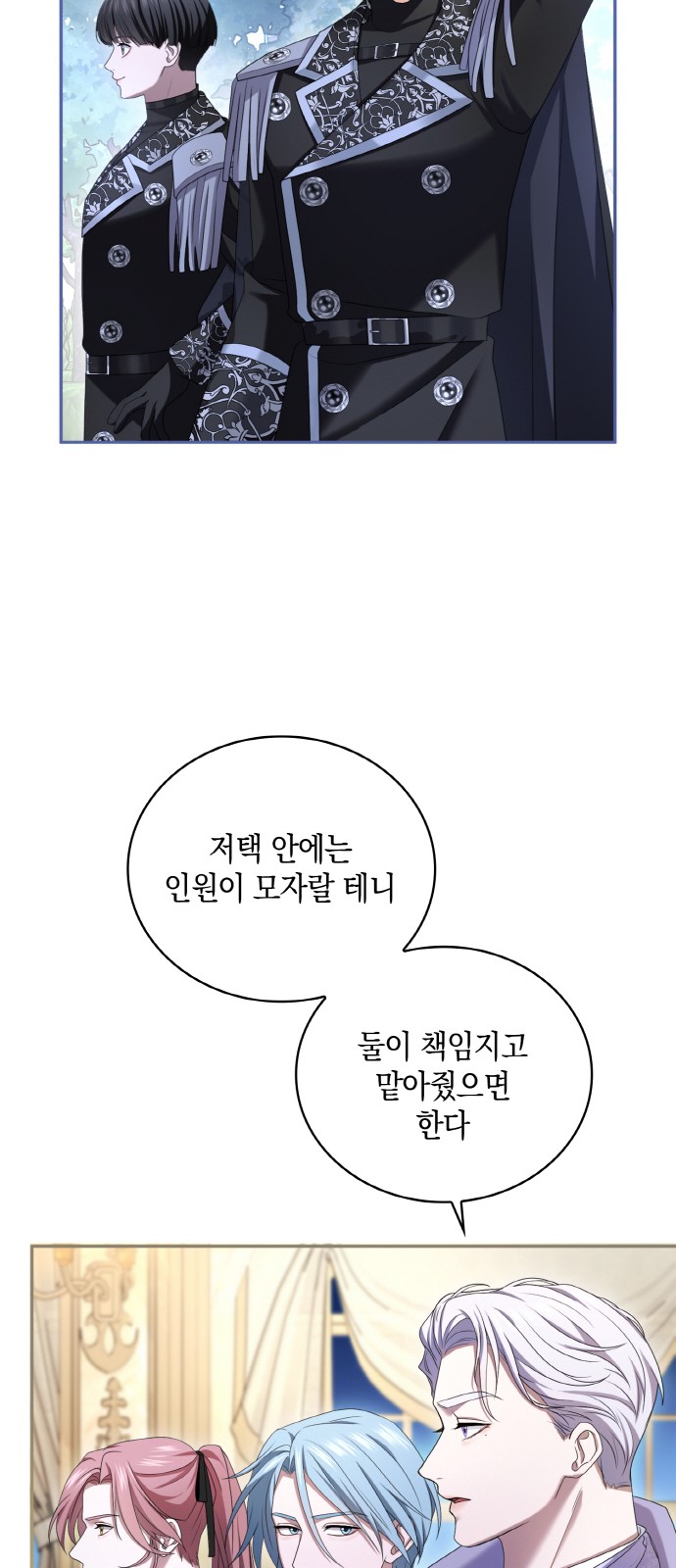 59 페이지