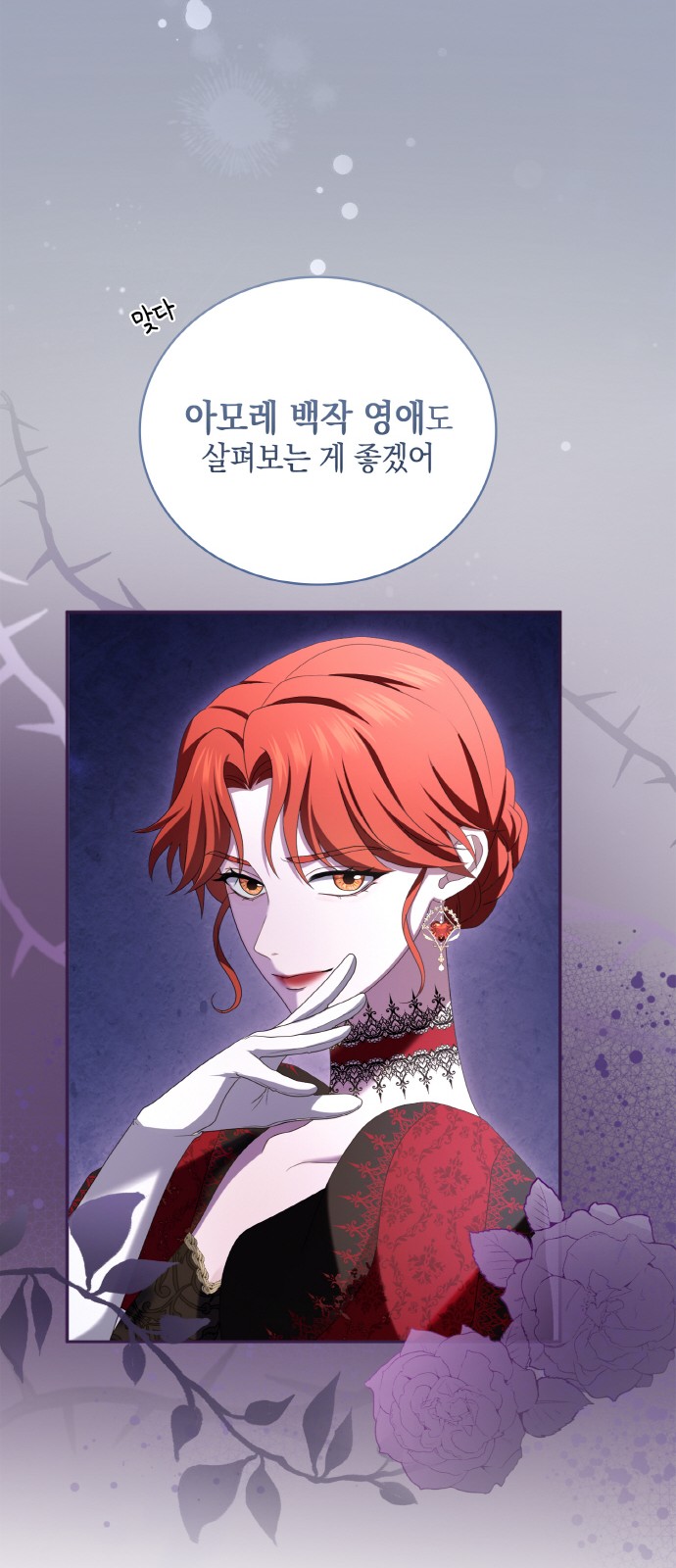68 페이지