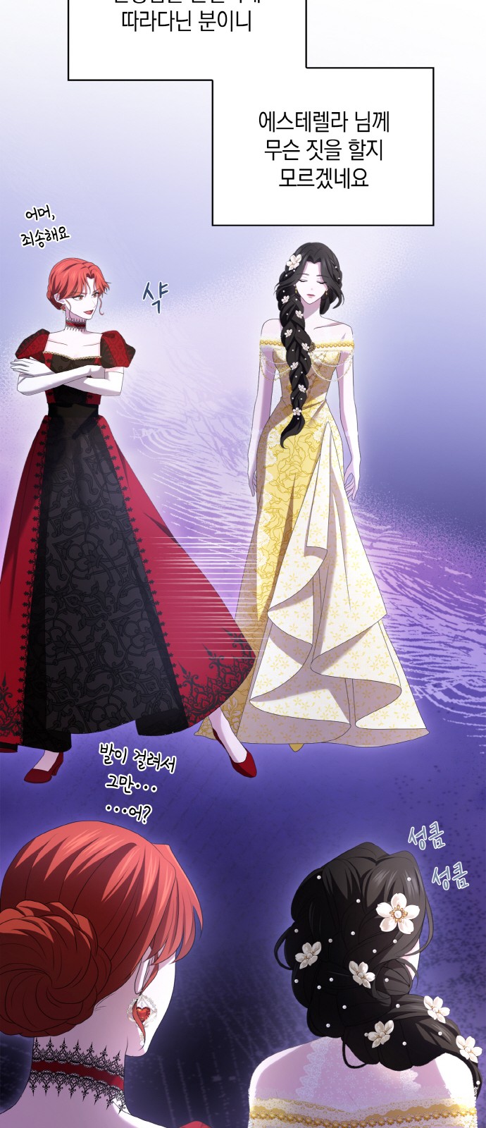 70 페이지
