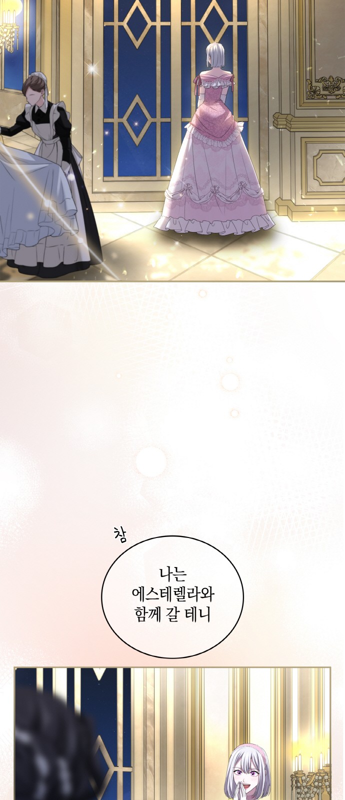 73 페이지