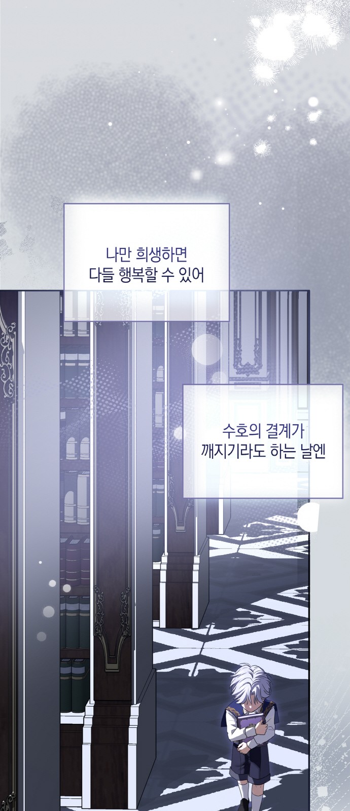 49 페이지