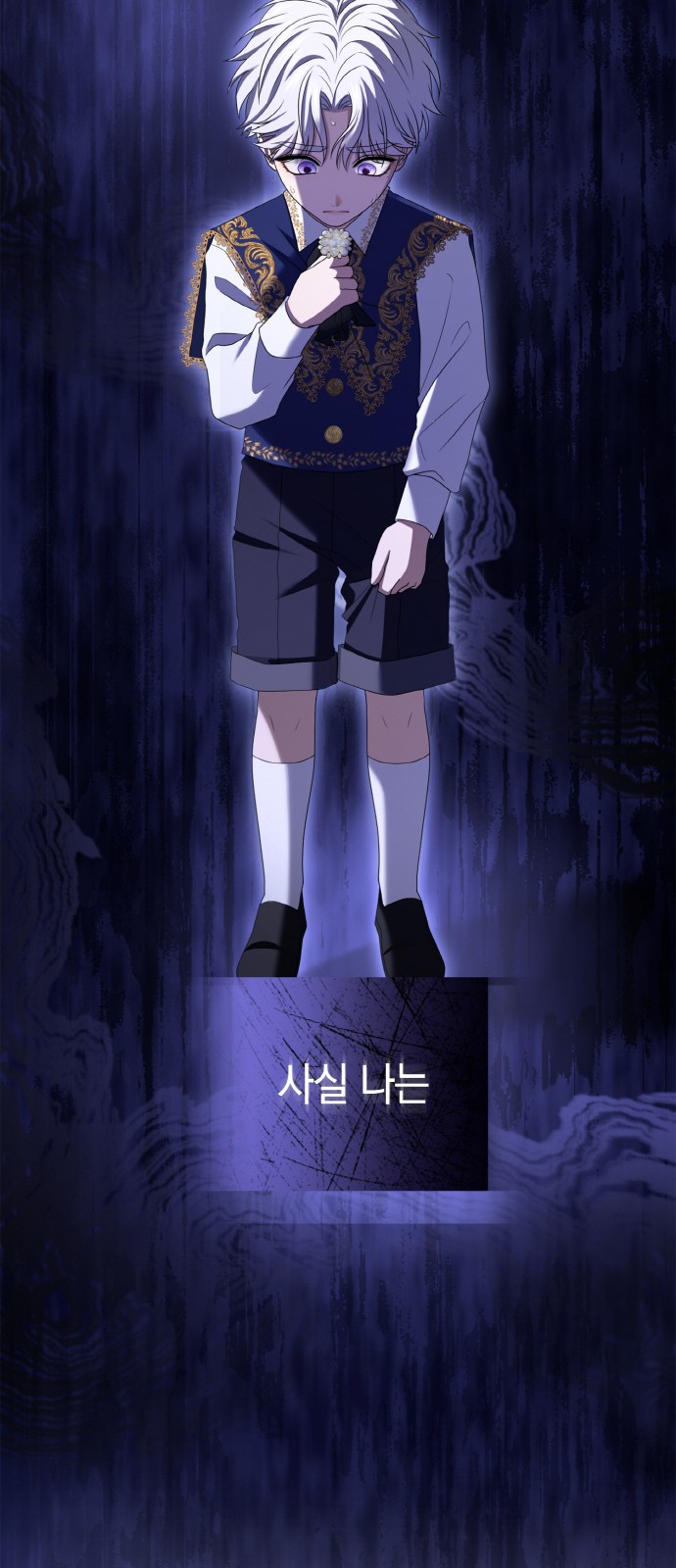 58 페이지