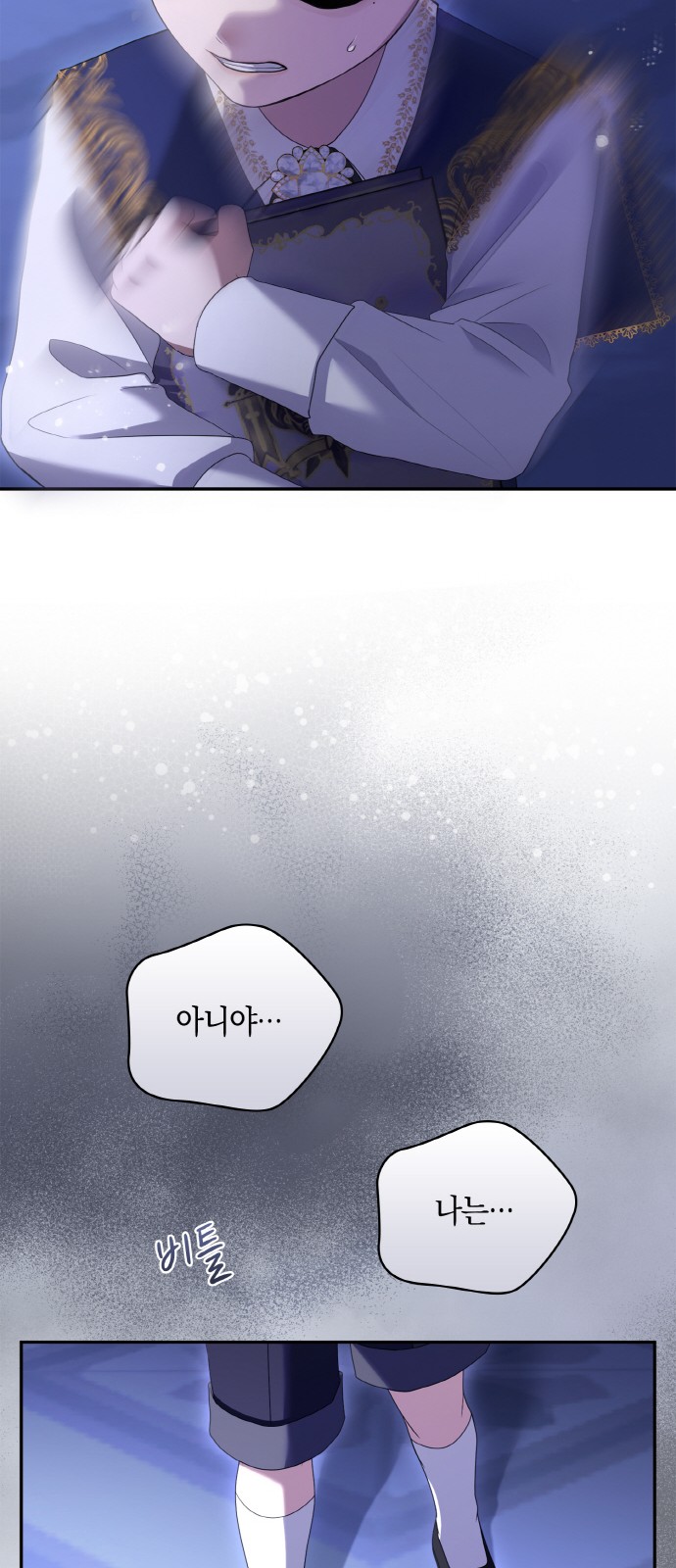 60 페이지