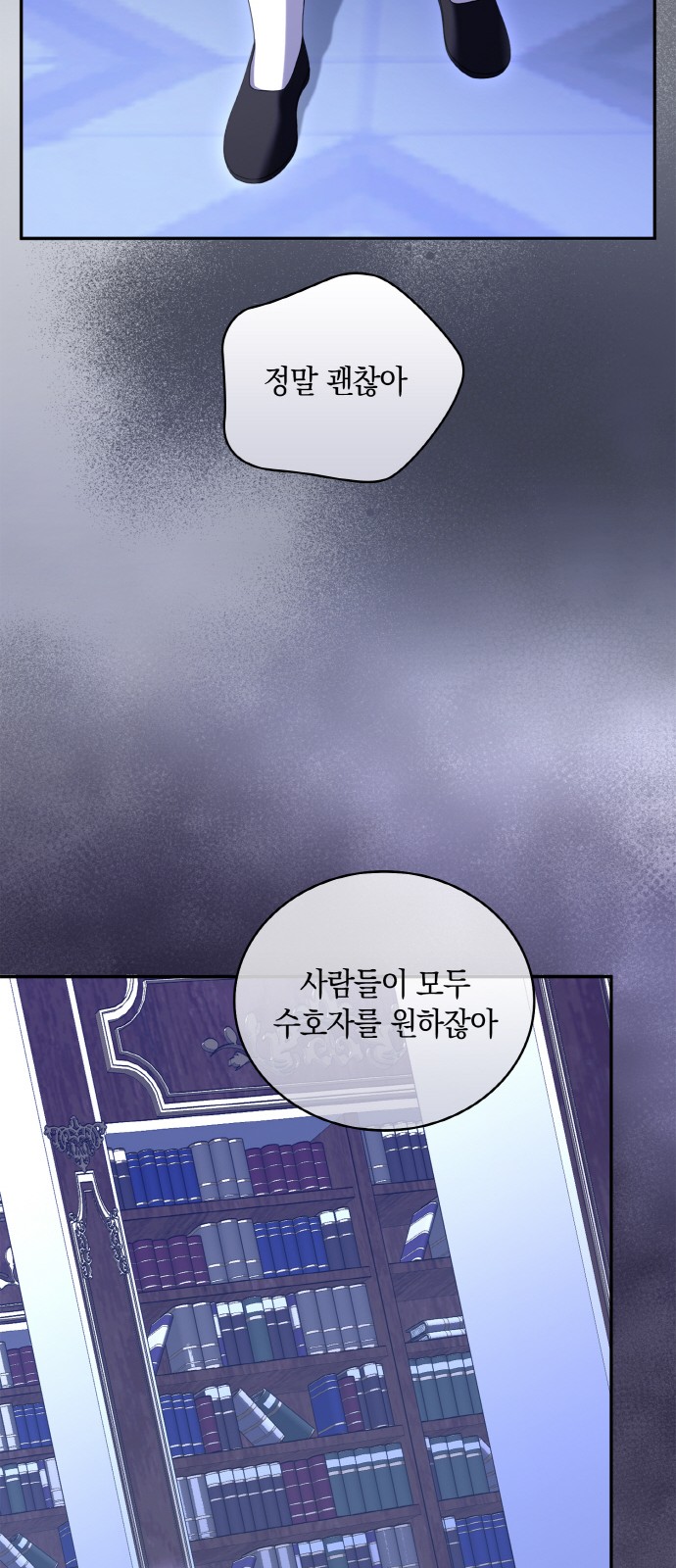 61 페이지
