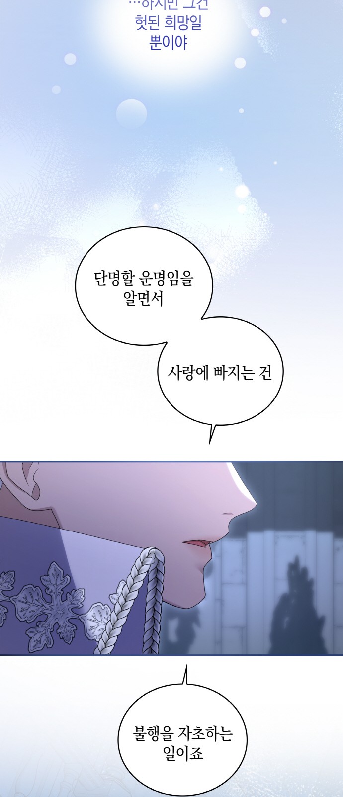 67 페이지