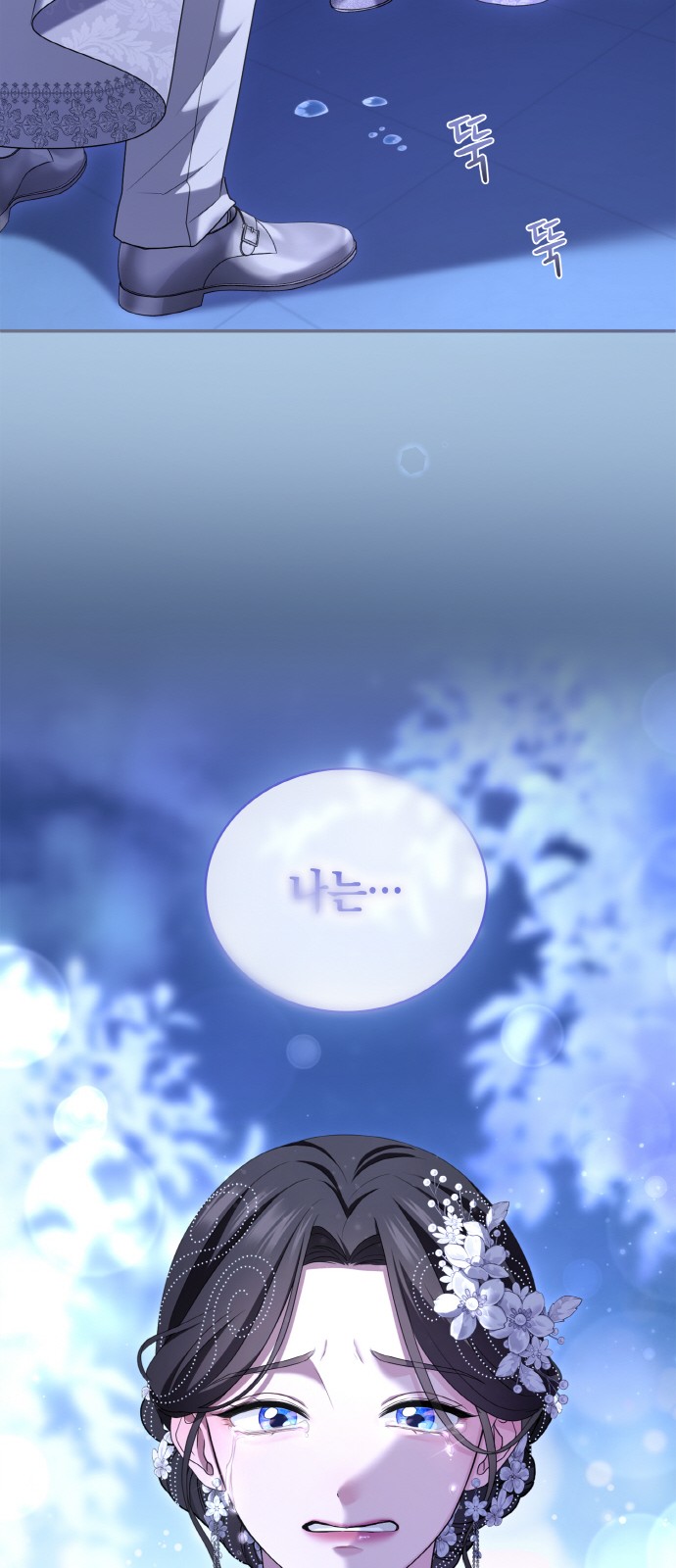 80 페이지