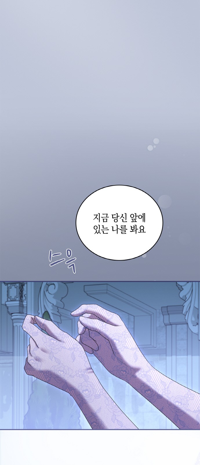 83 페이지