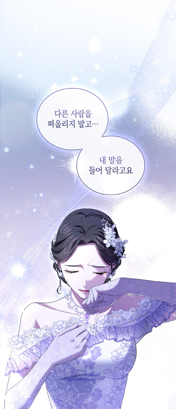 84 페이지