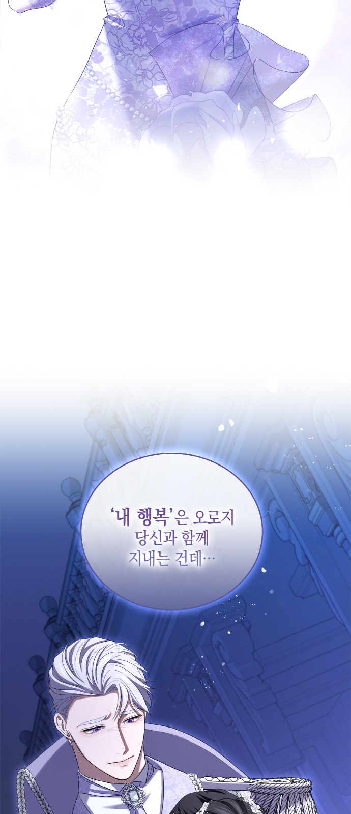 85 페이지
