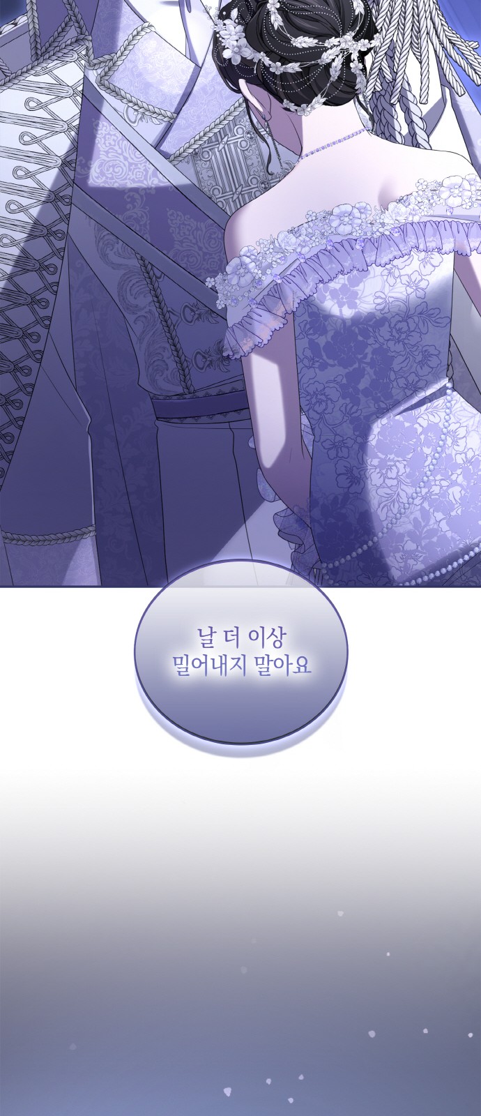 86 페이지