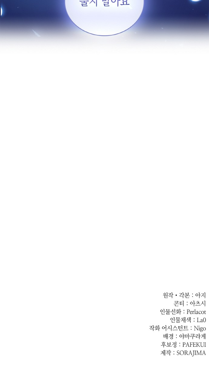 92 페이지
