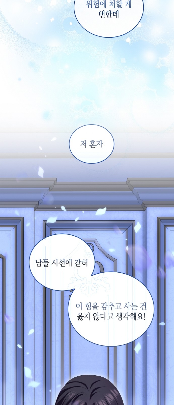 61 페이지