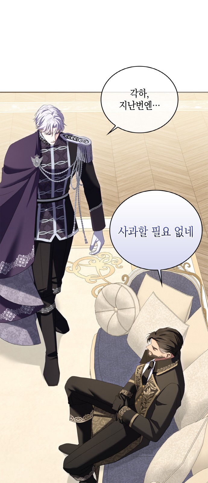 73 페이지