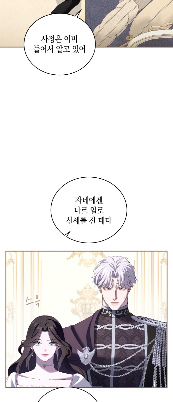 74 페이지
