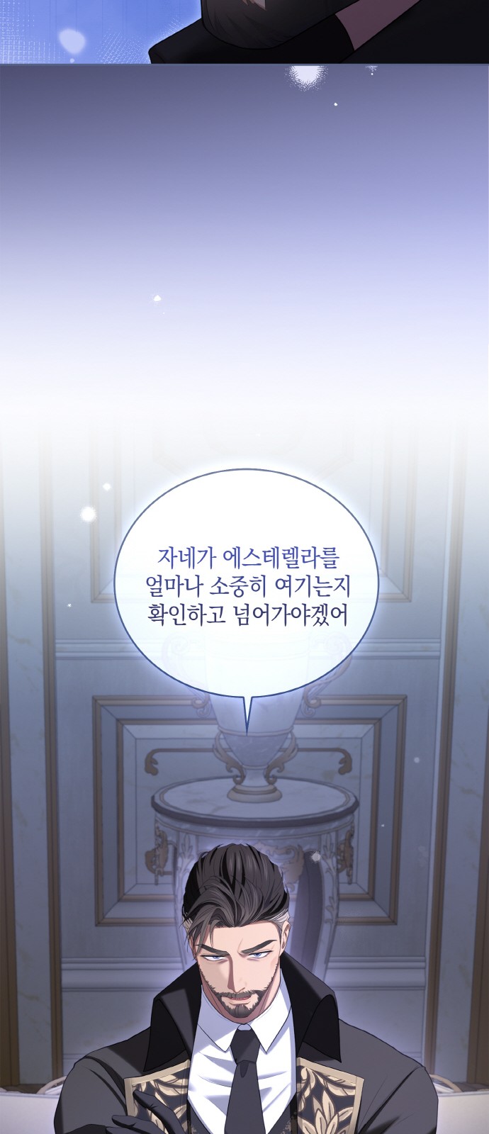 76 페이지