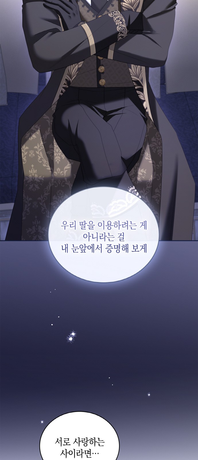 77 페이지
