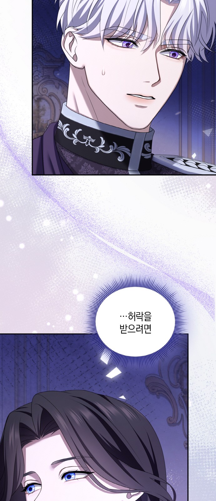 81 페이지