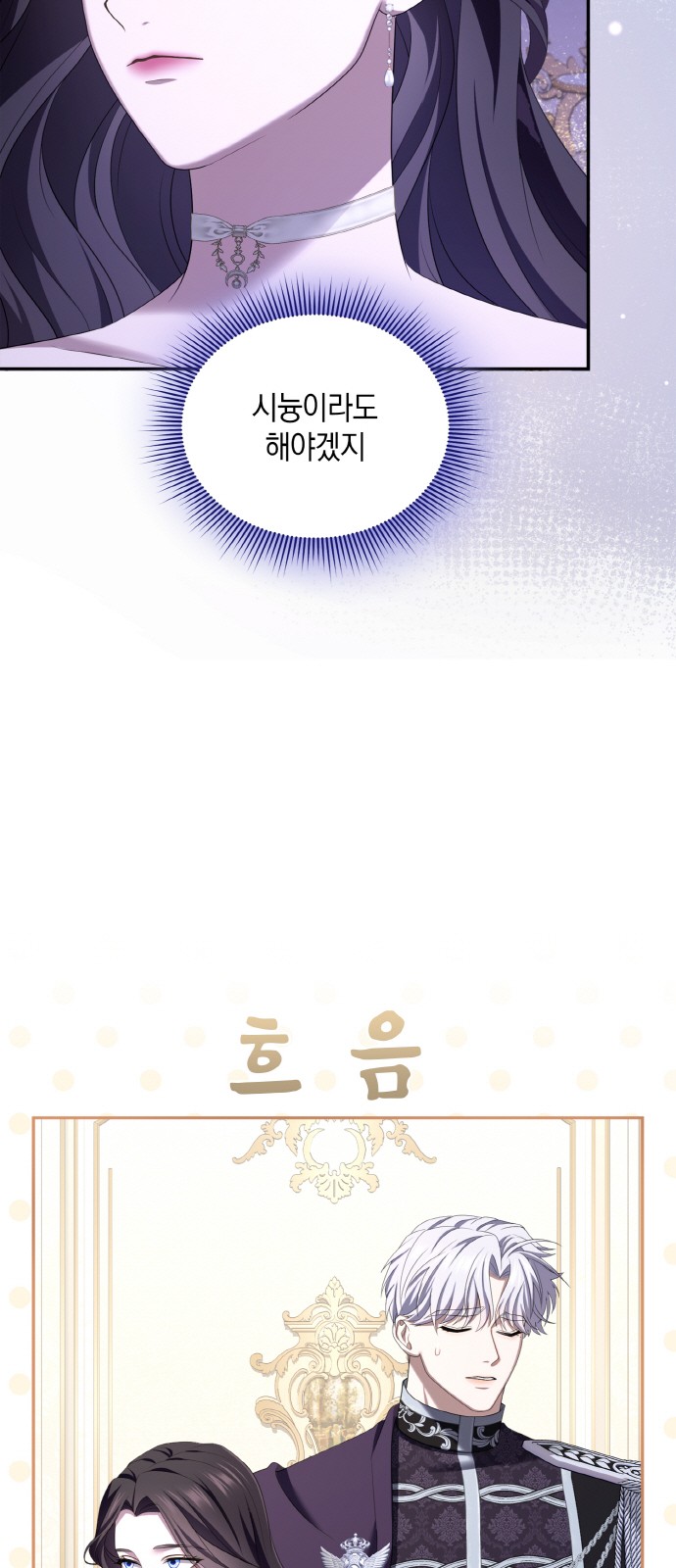 82 페이지