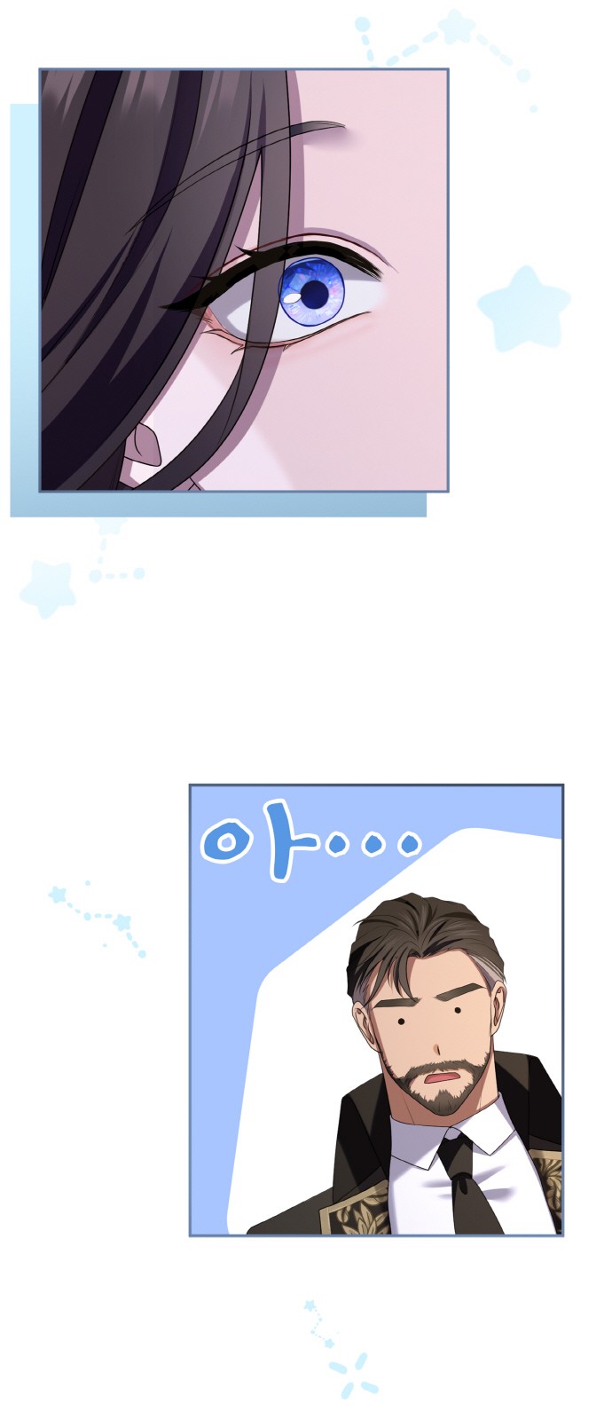 86 페이지