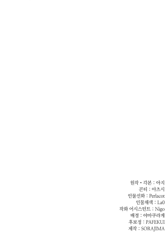93 페이지