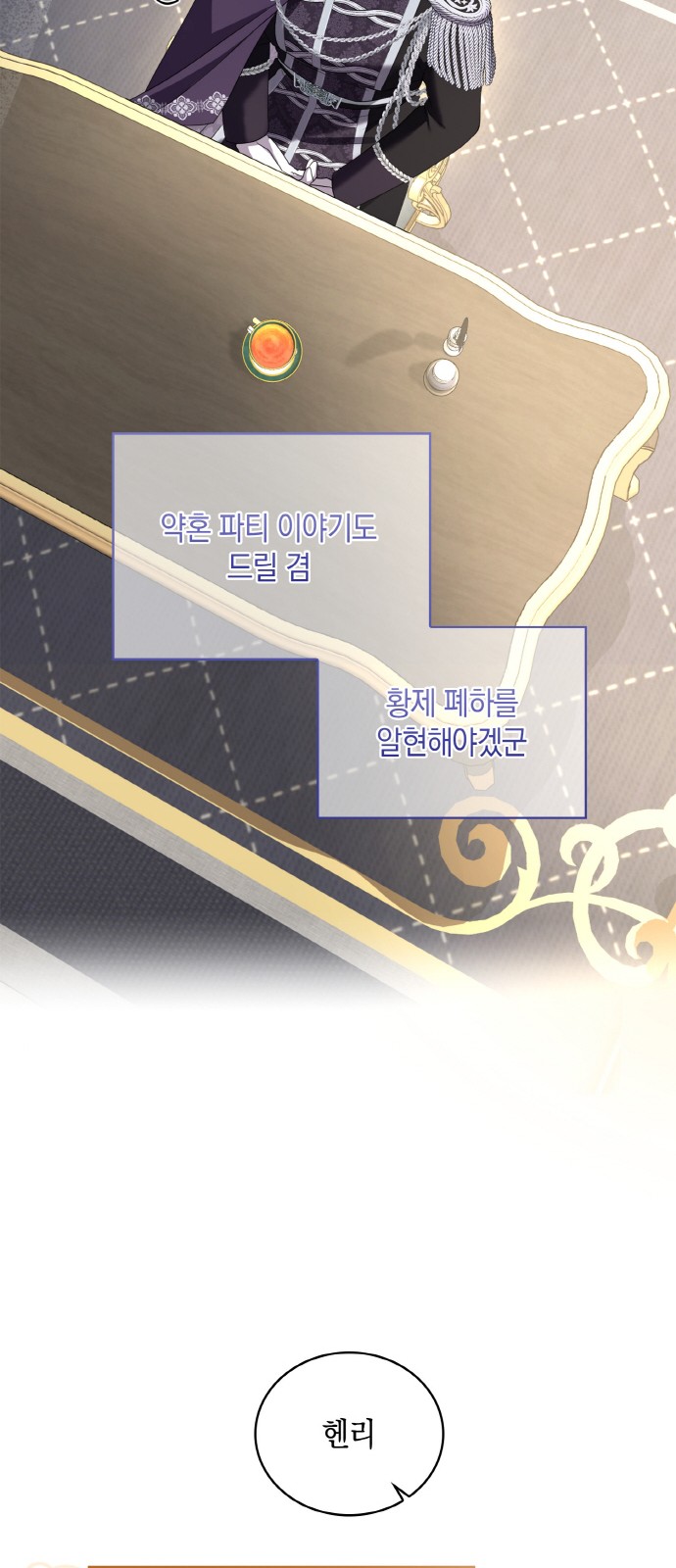 12 페이지