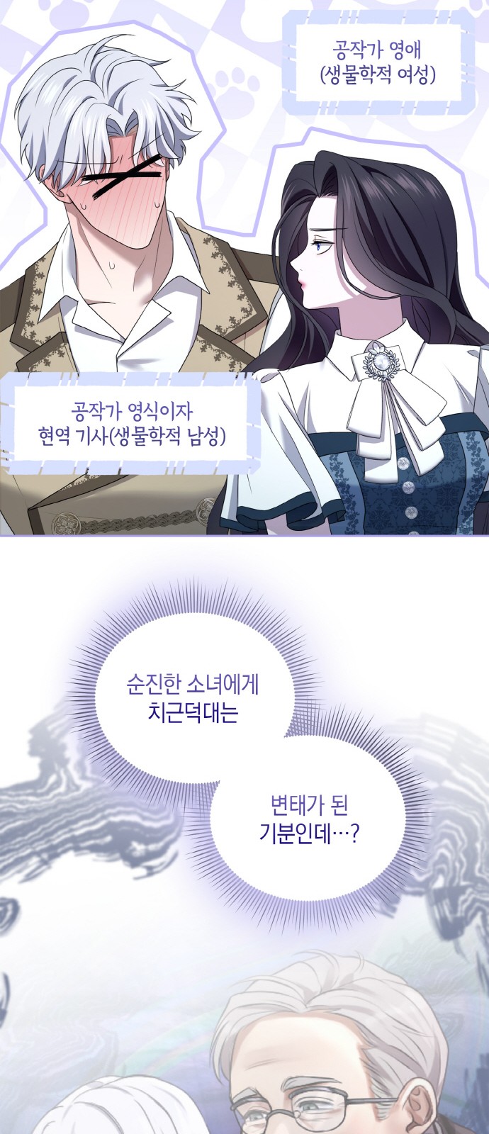 36 페이지
