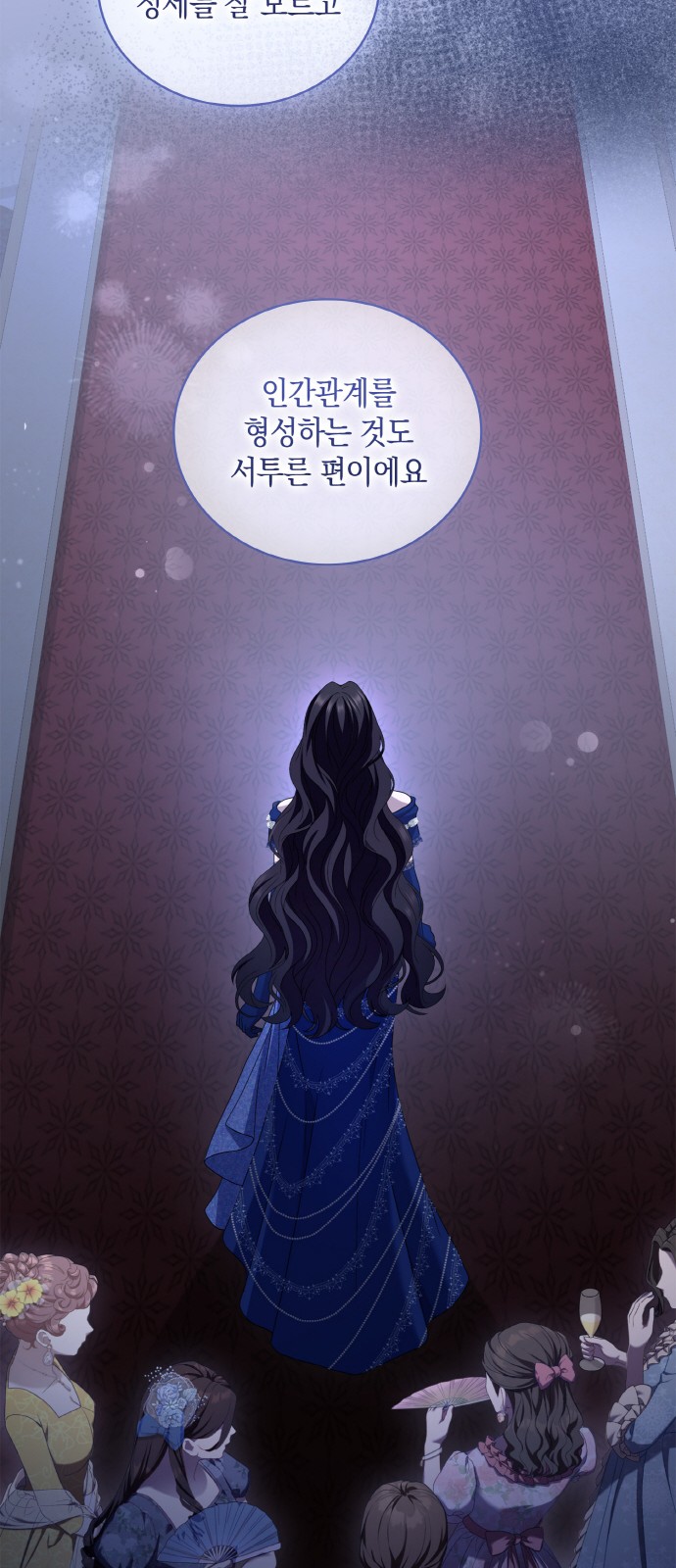 47 페이지