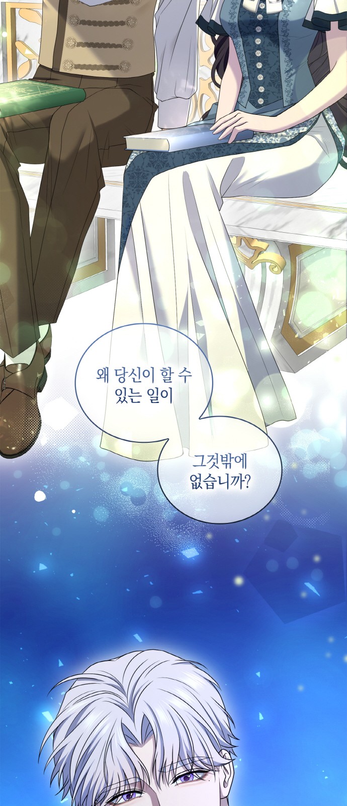 51 페이지