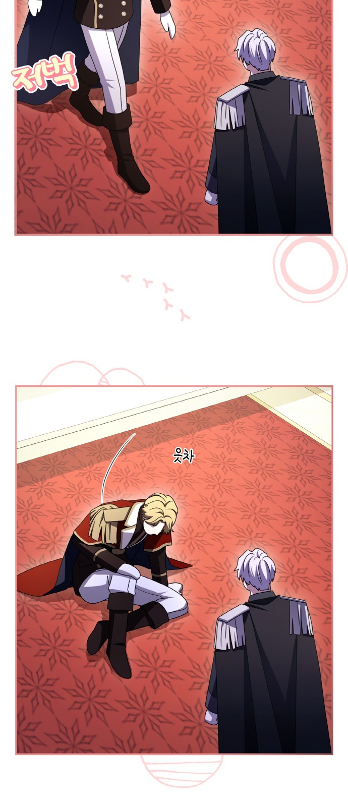 14 페이지