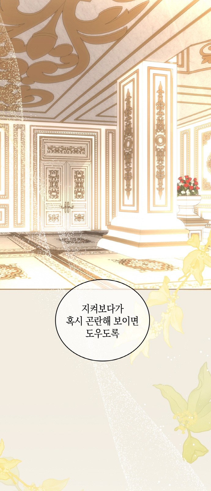 49 페이지