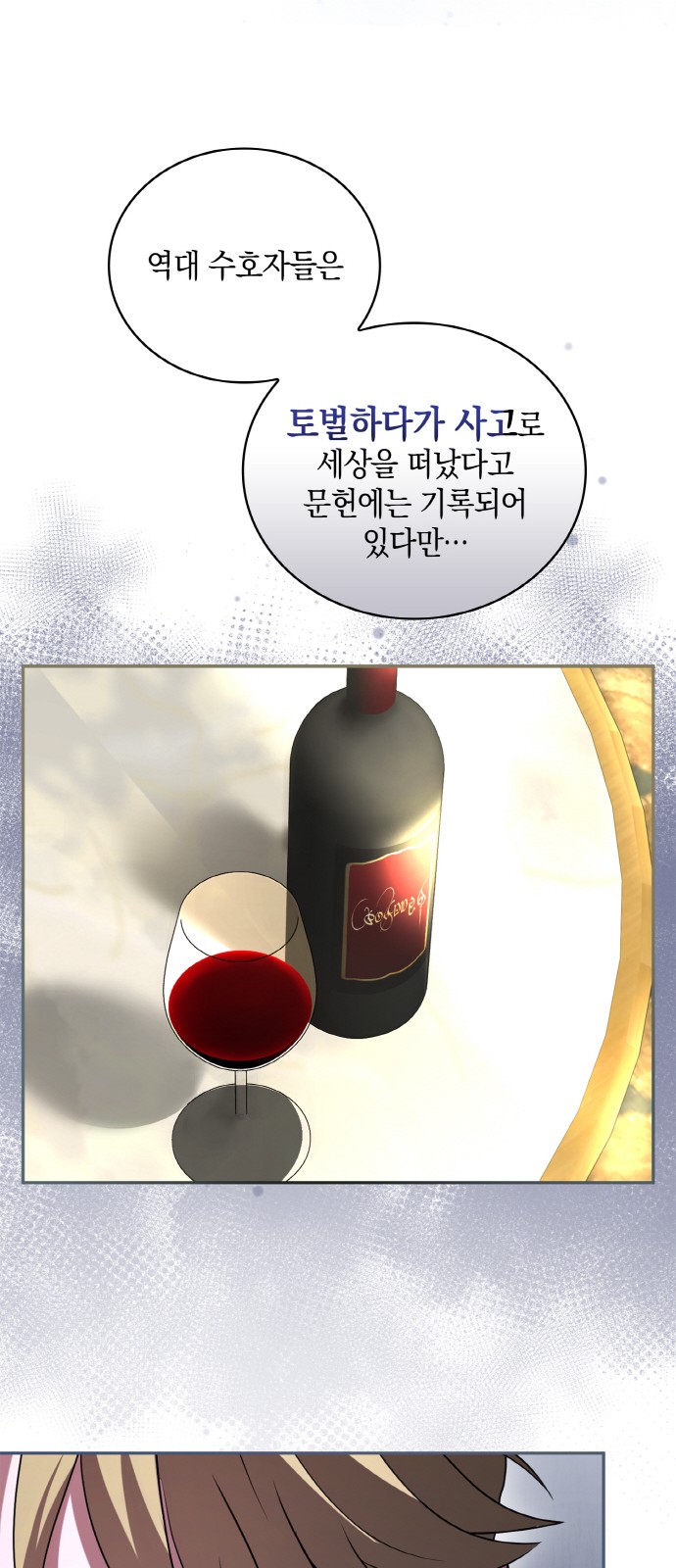 62 페이지