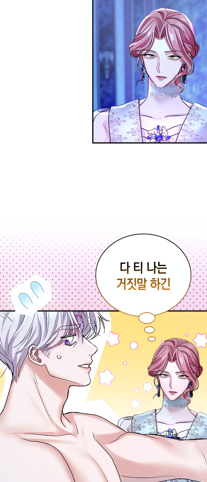 37 페이지
