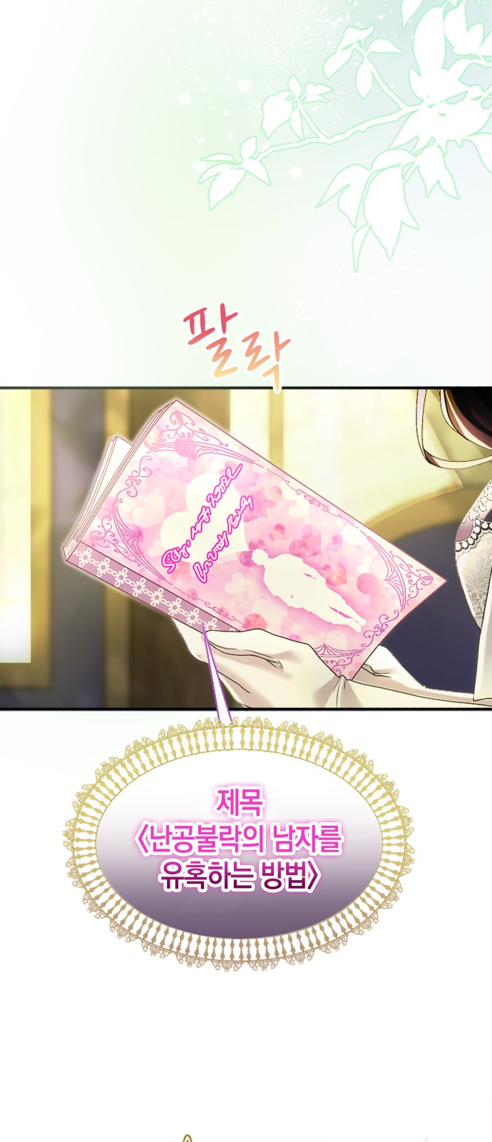 56 페이지