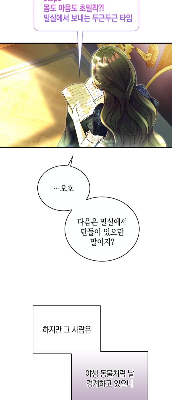 59 페이지