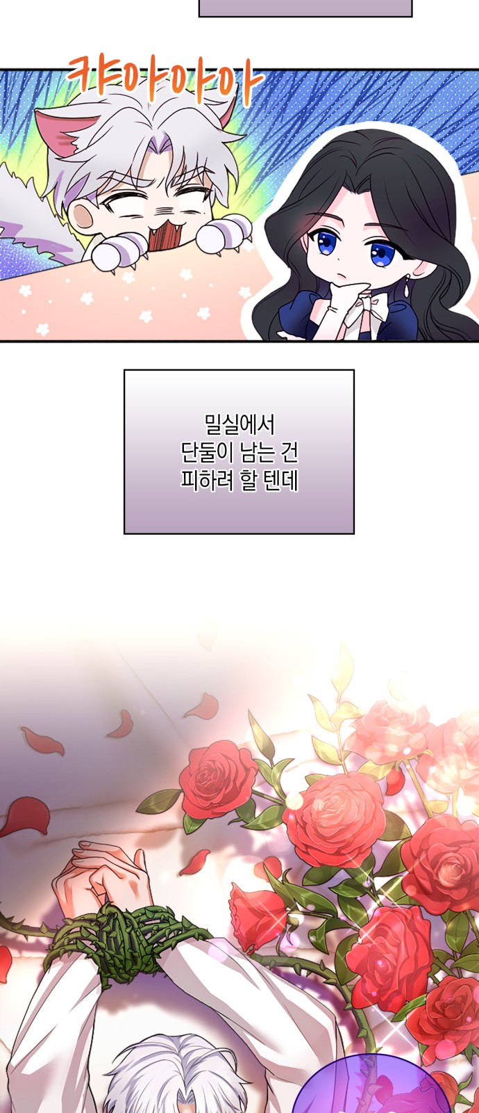 60 페이지