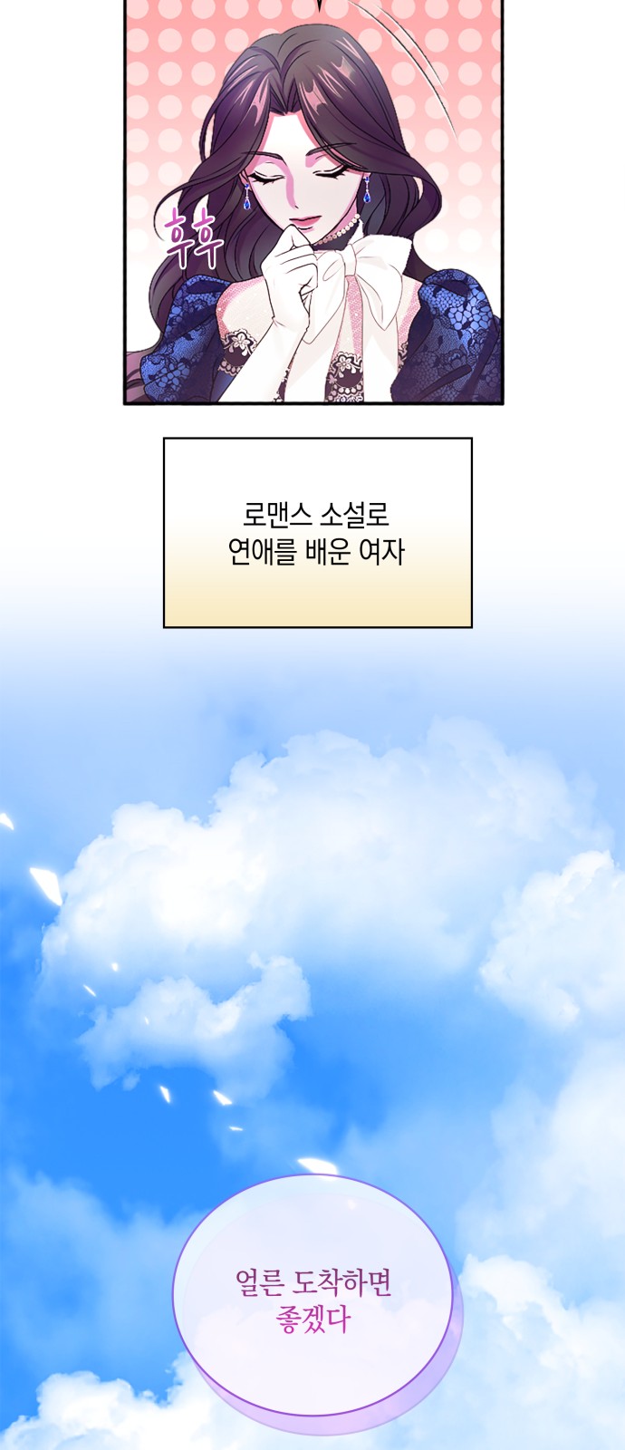 62 페이지