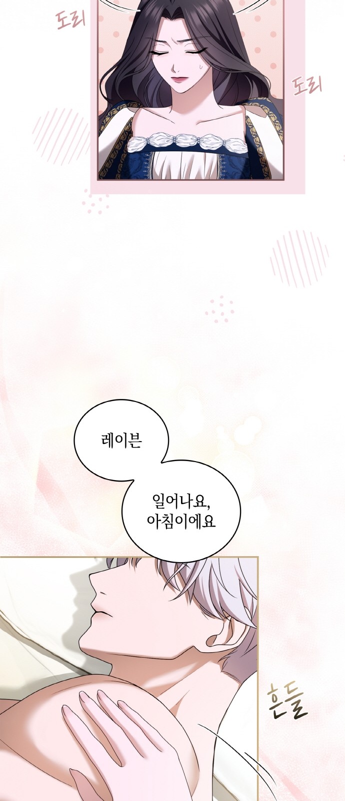 60 페이지