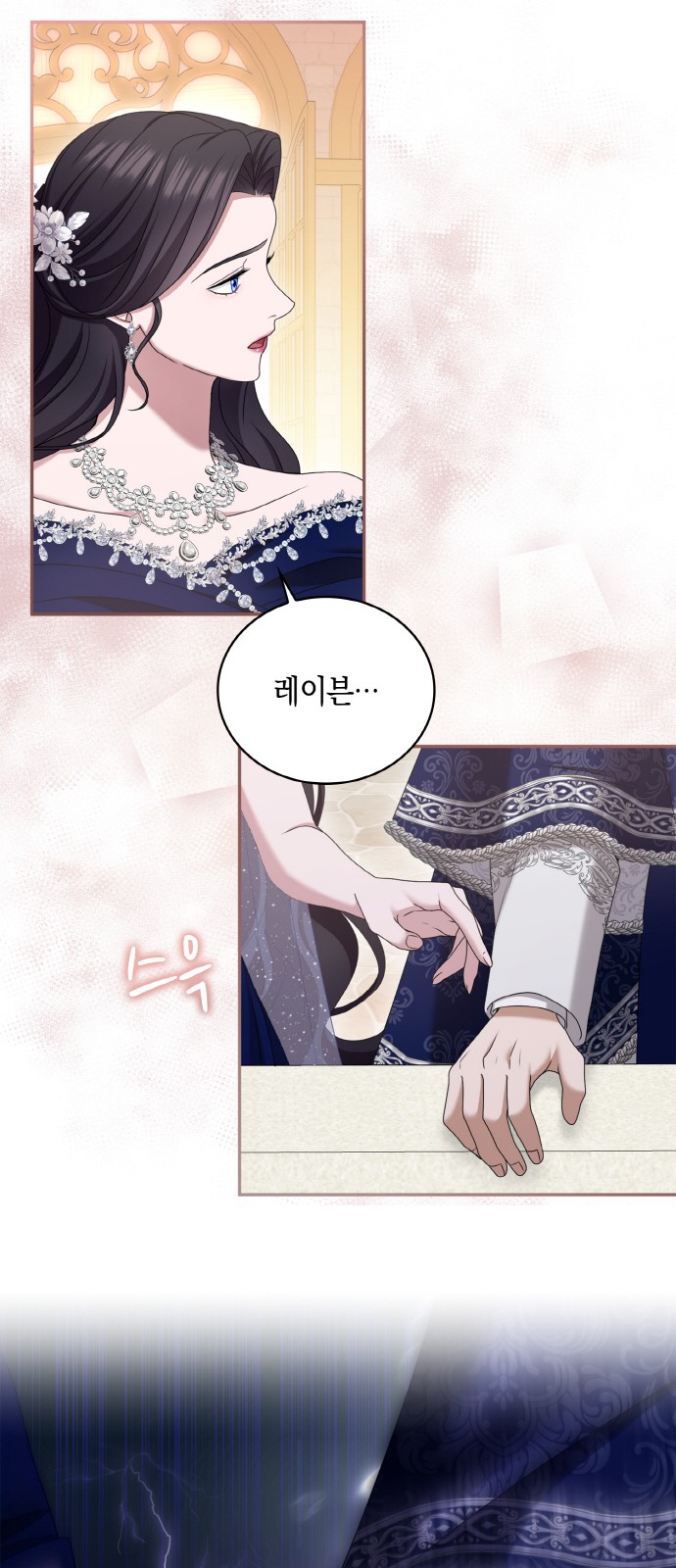 54 페이지
